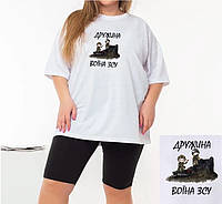 Стильный модный женский костюм,футболка+велотреки Турецкий кулир 48-50,52-54 Цвет черный