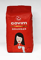 Кофе Covim Granbar