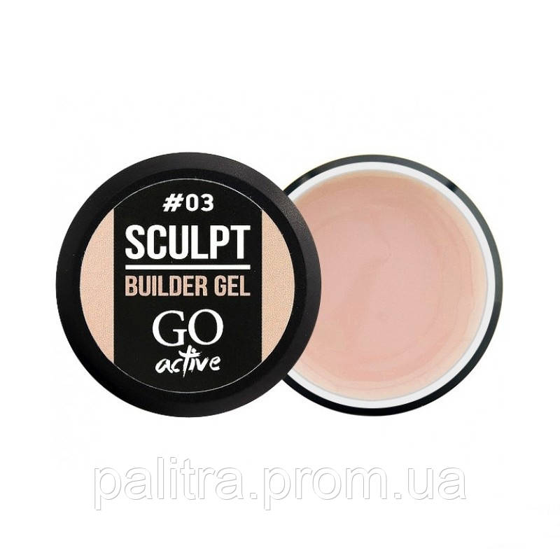 Білдер-гель GO Active Sculpt Builder Gel Peach 03, персиковий, 12 мл