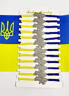 Браслети на руку з написом Завжди буде Україна