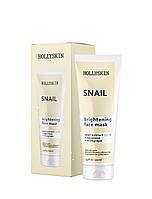 Маска для обличчя Hollyskin Snail Face Mask з муцином равлики 100 мл