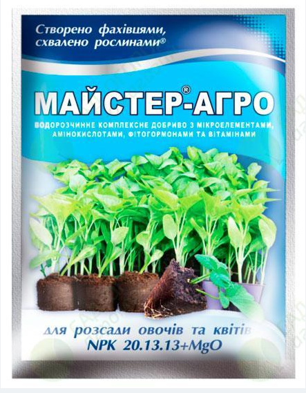Mайстер-Агро для розсади овочів та квітів, 25 гр