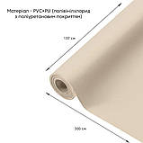 Самоклеюча екошкіра у рулоні 1.37х3м х 0.5мм Бежевий SW-00001170, фото 2