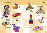Перша книга малюка/Baby's first book Гуменна Л.М. Талант, фото 9