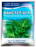 Mастер-Агро для хвойных растений 25 гр