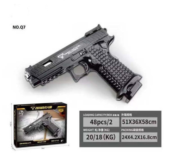 Игрушечный пистолет детский Q7 пульки,в коробке 24*17см - фото 1 - id-p2043861660