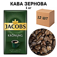 Ящик Кофе в зернах Jacobs Kronung 500 г (в ящике 12 шт)