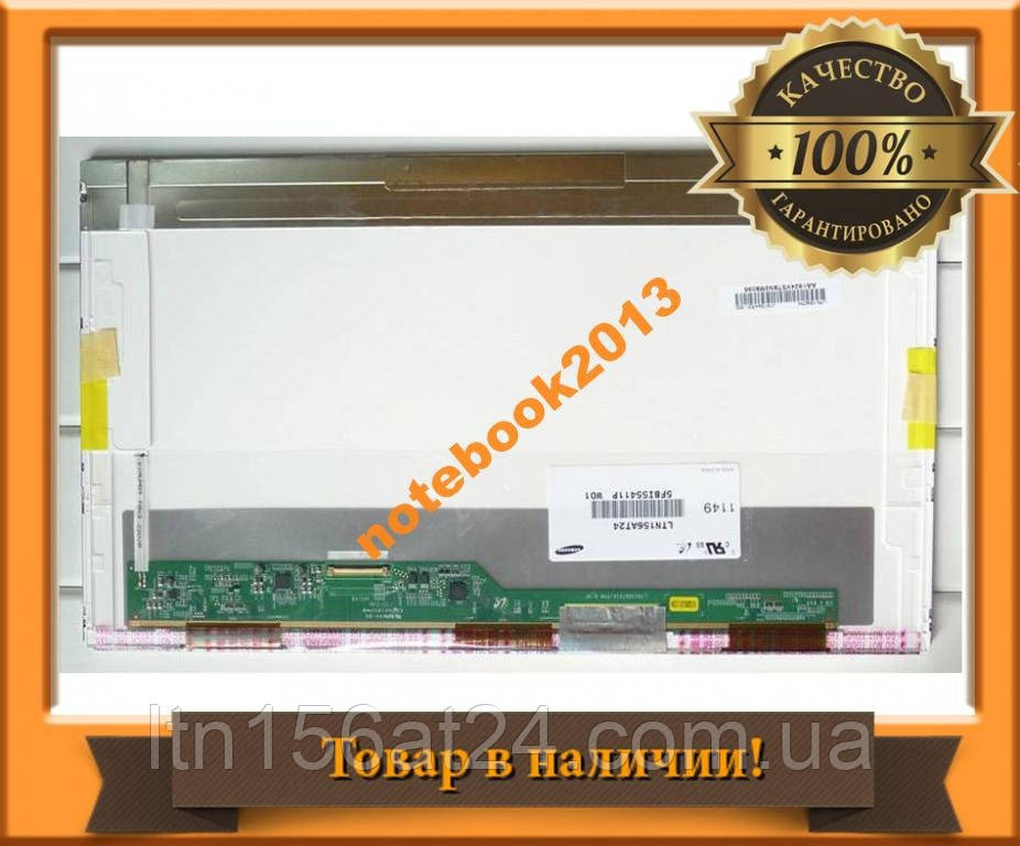 15,6 МАтриЦЯ ЕКРАН LTN156AT24 НОВА, фото 1