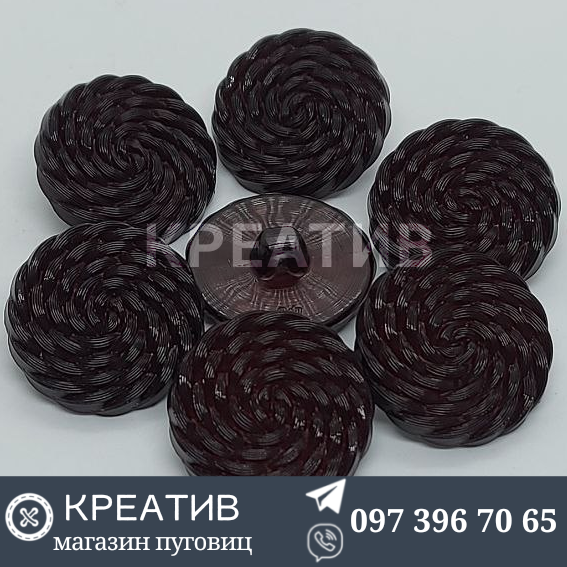 Ґудзик на в'язані речі 40p 25 мм чорний шоколад плетінка на ніжці 25 шт. (2.5$)