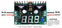 Регулятор напряжения XH-M405 DC-DC с переменным резистором на модуле XL4016 до 8А