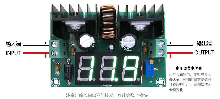 Регулятор напряжения XH-M405 DC-DC с переменным резистором на модуле XL4016 до 8А - фото 1 - id-p2043888544