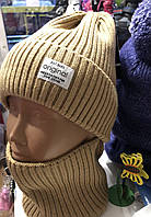 Комплект Оріджінал зимовий в язаний для підлітків від 8 років/шапка і баф/повний фліс