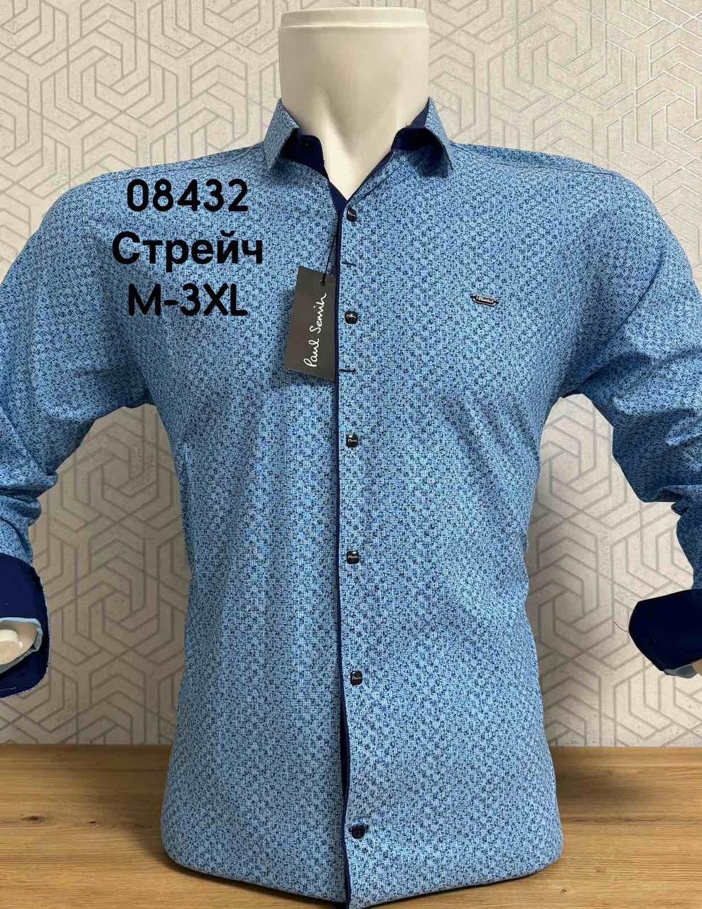 Приталена стрейчева сорочка Paul Smith з принтом