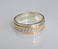 Серебряное обручальное кольцо с вставками из золота