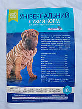 Сухий корм Зоо корм універсальний для собак з індичкою 10 кг