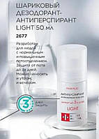 Антиперспирант дезодорант роліковий light expert pharma 50ml faberli фаберли фаберлі експерт фарма 2677