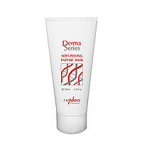 Ензимна крем - маска Derma Series Soft-peeling enzyme mask, 100 ml