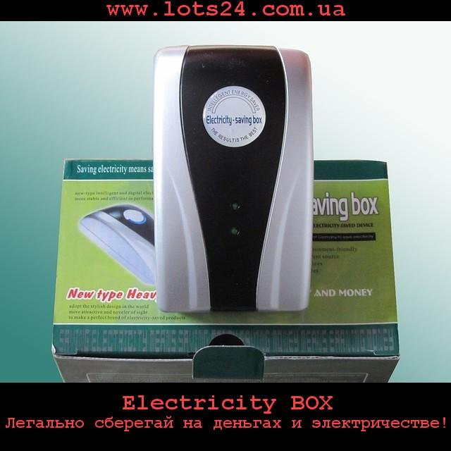 Electricity box - экономитель электричества прибор для экономии до 45% электроэнергии - фото 3 - id-p365910351