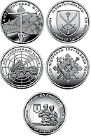 Набор 5 монет Командование объединенных сил, ПВО,ТРО,Силы поддержки, Антоновский мост 10 гривен 2022-2023 год