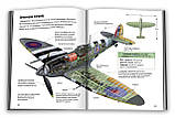 Брук Генрі Бойові літаки, фото 2