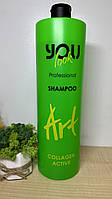 Шампунь для поврежденных волос с коллагеном You Look Professional Art Collagen Active Shampoo,1000 мл