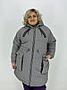 Зимова куртка "Парка" з капюшоном якість LUX 62-64 62-64 70-72 74-76, фото 7