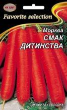 Морква Смак дитинства 20г, фото 1