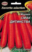 Морква Смак дитинства 20г