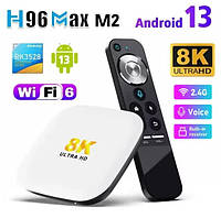 Смарт ТВ приставка H96 Max M-2 4gb/64gb 8K Android 13 Ultra HD