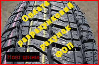 Всесезонка 175/70R13 ВС-48, 82T ROSAVA. Оплата на Р/счет ФОП