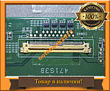 LCD 17.3LED B173RW01 V.2, B173RW01 V.3 B173RW01 V0, фото 3