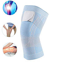 Фіксатор колінного суглоба Блакитний, розмір L, компресійний наколінник | ортез для коленного сустава