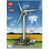 Конструктор LEGO Vestas Wind Turbine Limited Edition (4999)