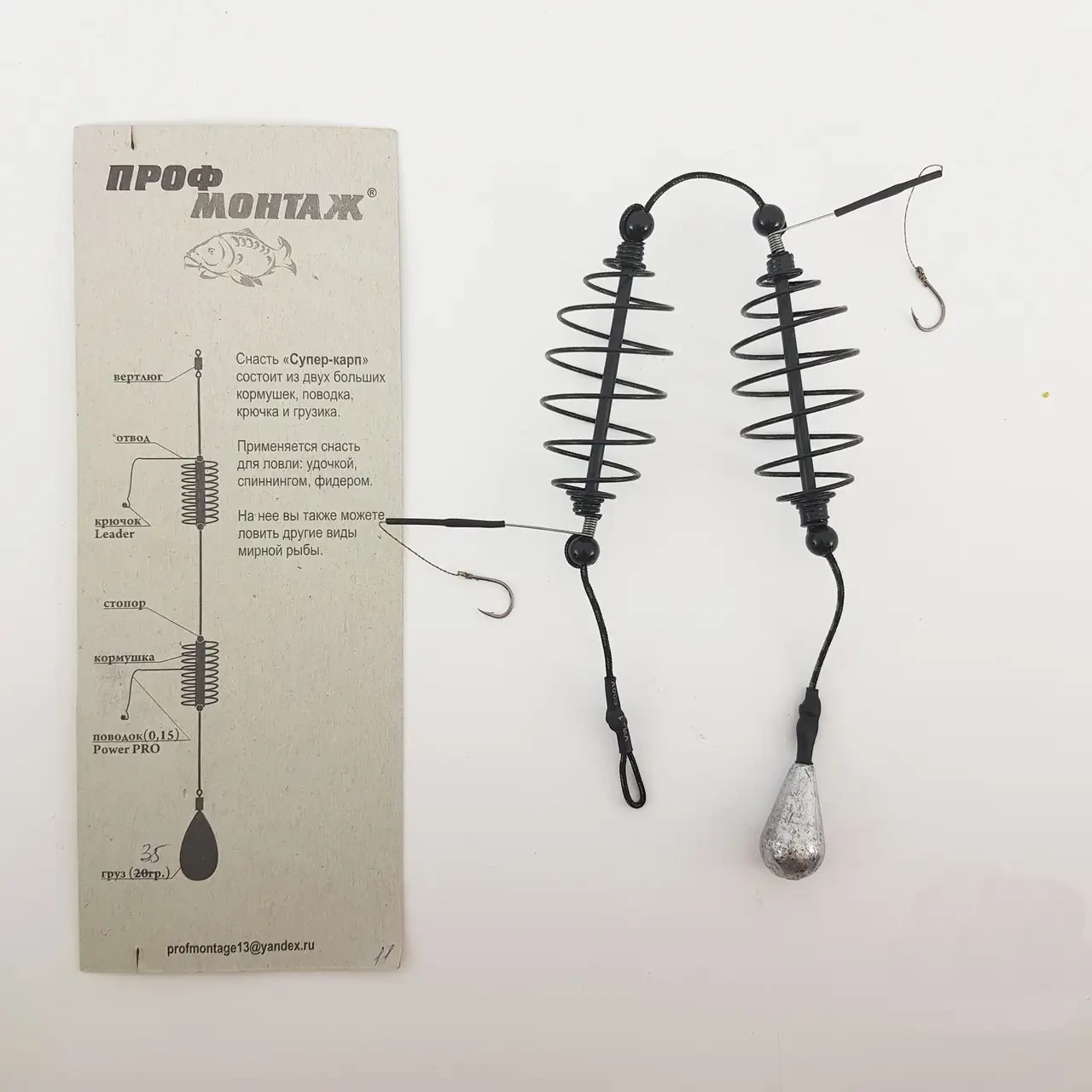 Готова снасть на коропа Супер Короп ProfMontazh 35г донна оснастка на коропа, фото 1