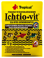 Сухой корм Tropical Ichtio-Vit для всех аквариумных рыб, 12 г (хлопья)