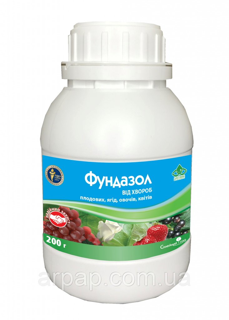 Фунгіцид Фундазол 200 г Сімейний Сад Україна, фото 1