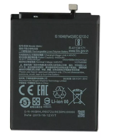 Акумулятор Xiaomi BM4J оригінал Китай Redmi Note 8 Pro 4500 mAh, фото 1