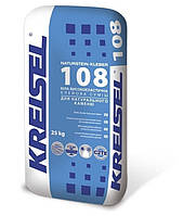 Клеевая смесь для натурального камня белая (высокоэластичная) Kreisel 108, 25 кг