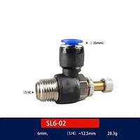 Пневматический дроссельный клапан фитинг SL6-02 Ø6мм