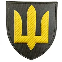 Шеврон ПВХ. Загальновійськовий Нарукавний знак ЗСУ. Сухопутні війська