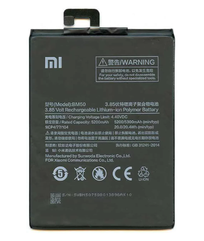 Акумулятор Xiaomi BM50 оригінал Китай Mi Max 2 5200 mAh, фото 1