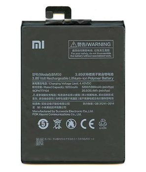 Акумулятор Xiaomi BM50 оригінал Китай Mi Max 2 5200 mAh