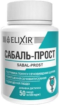 Здоров'я простати:«Сабаль-прост»,"Проставіт"  N50 капсул (пальма сабаля + трави)