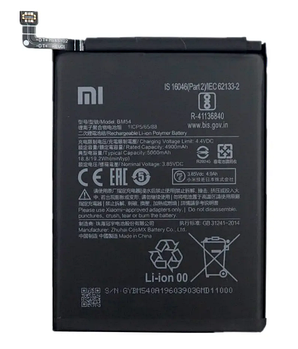 Акумулятор Xiaomi BM54 Redmi Note 9T M2007J22G, оригінал Китай 4900 mAh