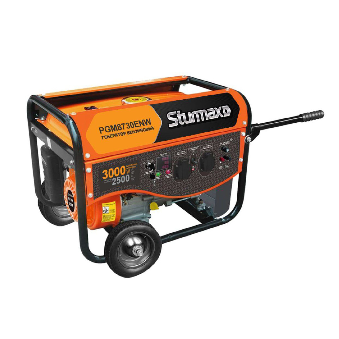 Sturmax PGM8730ENW Генератор бензиновий