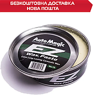 AutoMagic E-Z Wax Paste твердий віск карнауби США оригінал 368 г