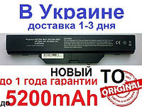 Акумулятор батарея для ноутбука HP COMPAQ HSTNN-IB51 -IB52 -IB62 -OB62 -XB51