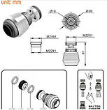 Економник води насадка аератор на кран для економії 40% води поворотний аератор для крана змішувача економитель Water Saver, фото 3