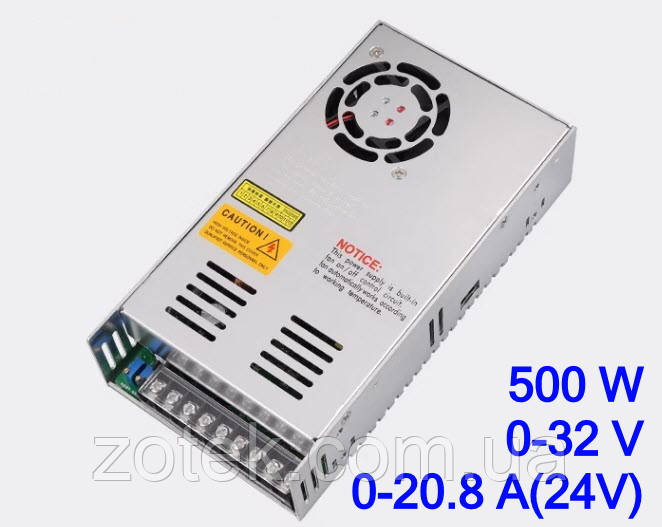 Регульований блок живлення 24V 0-20,8A 0-32V 500W CHSTSI MS-500-24
