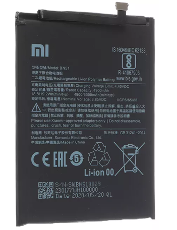 Акумулятор Xiaomi BN51 оригінал Китай Redmi 8, Redmi 8A 5000 mAh M1908C3IC